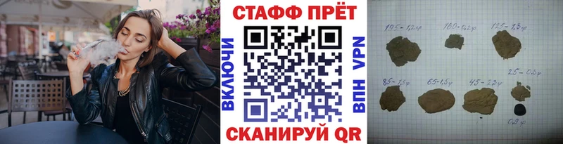 Все наркотики Давлеканово ГАШИШ COCAIN Кодеин АМФЕТАМИН Мефедрон Бошки Шишки A-PVP