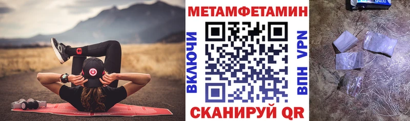 Амфетамин Розовый  Давлеканово 