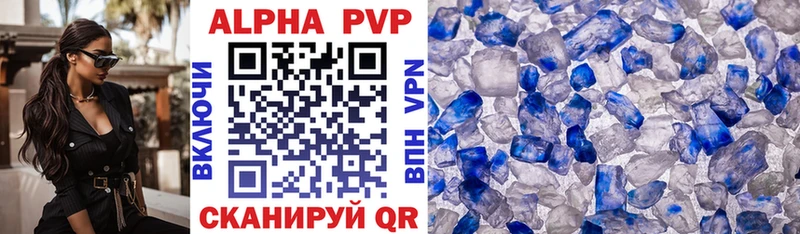 OMG как зайти  хочу   Давлеканово  Alpha PVP кристаллы 