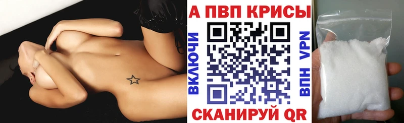 Alpha PVP крисы CK Давлеканово