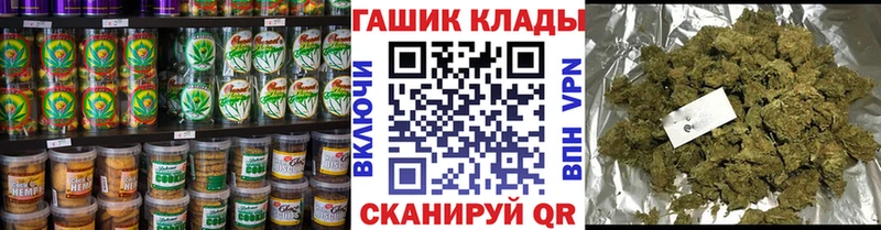 наркошоп  Давлеканово  Еда ТГК конопля 