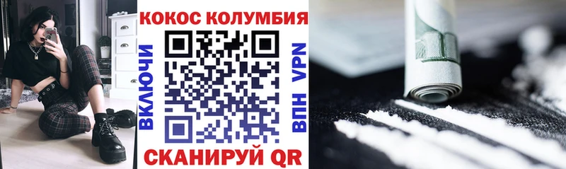 COCAIN 99%  Давлеканово 