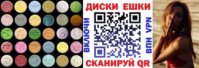 Экстази Punisher  ссылка на мегу ТОР  Давлеканово 