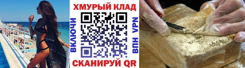 ГЕРОИН афганец  закладка  Давлеканово 
