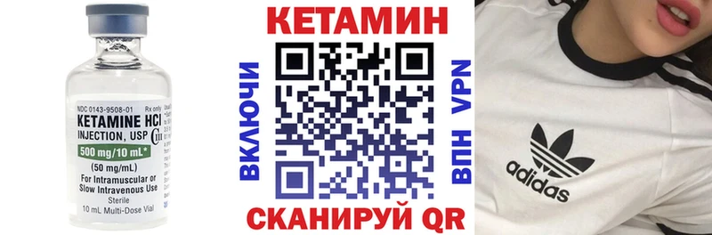 площадка Telegram  магазин    Давлеканово  КЕТАМИН ketamine 