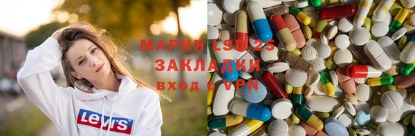 марихуана Балабаново