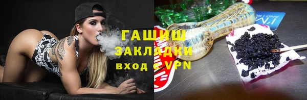 марихуана Балабаново