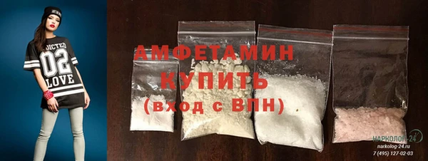 марихуана Балабаново