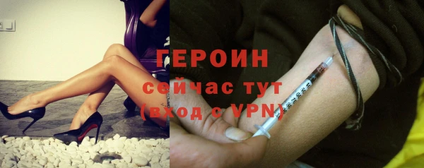 марихуана Балабаново