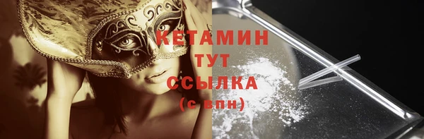 меф Горнозаводск