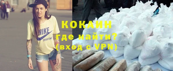 марихуана Балабаново