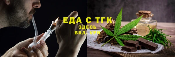 марихуана Балабаново