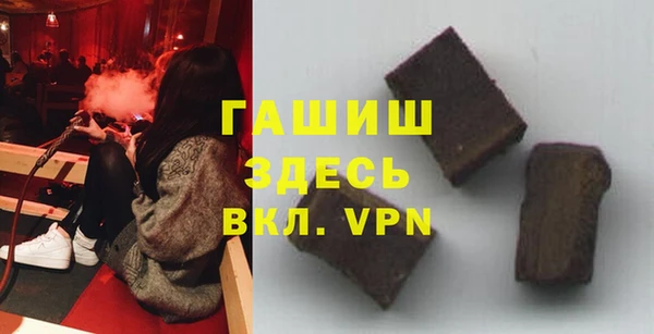 марихуана Балабаново