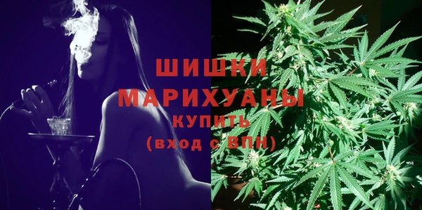 марихуана Балабаново