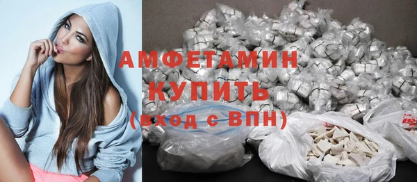 марихуана Балабаново
