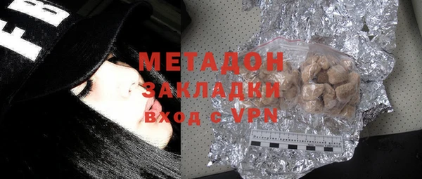 мефедрон мука Беломорск