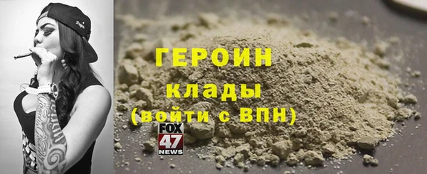 кокаин колумбия Балахна