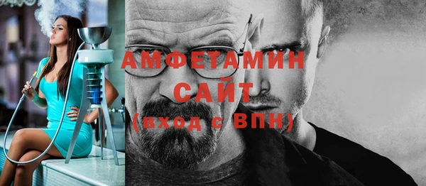 гашик Горно-Алтайск