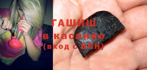 марихуана Балабаново