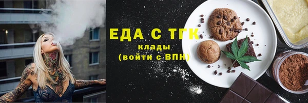 марихуана Балабаново