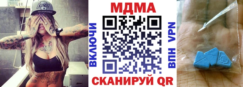 наркотики  Давлеканово  MDMA VHQ 