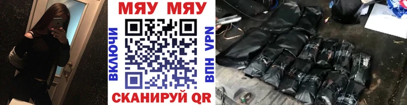 дарк нет какой сайт  Давлеканово  Мефедрон мяу мяу 