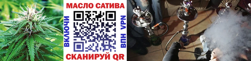 ссылка на мегу ТОР  Давлеканово  ТГК концентрат 