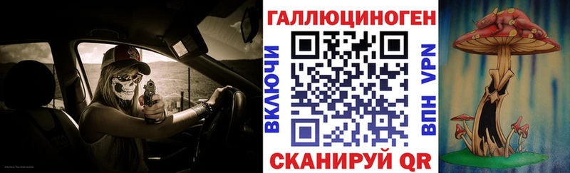 купить   ссылка на мегу ссылки  Галлюциногенные грибы Psilocybe  Давлеканово 